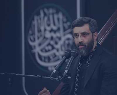 مناجات با امام زمان