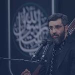 مناجات با امام زمان