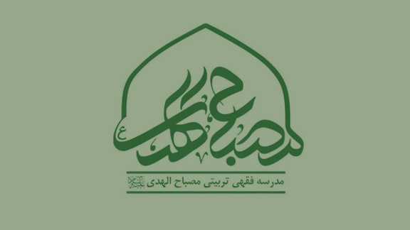 والدین نوجوانان معتکف