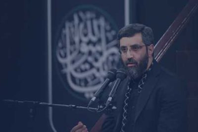 مناجات با امام زمان